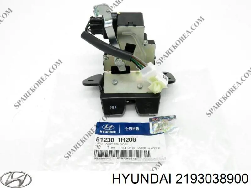 Taco de motor trasero Hyundai/Kia 2193038900