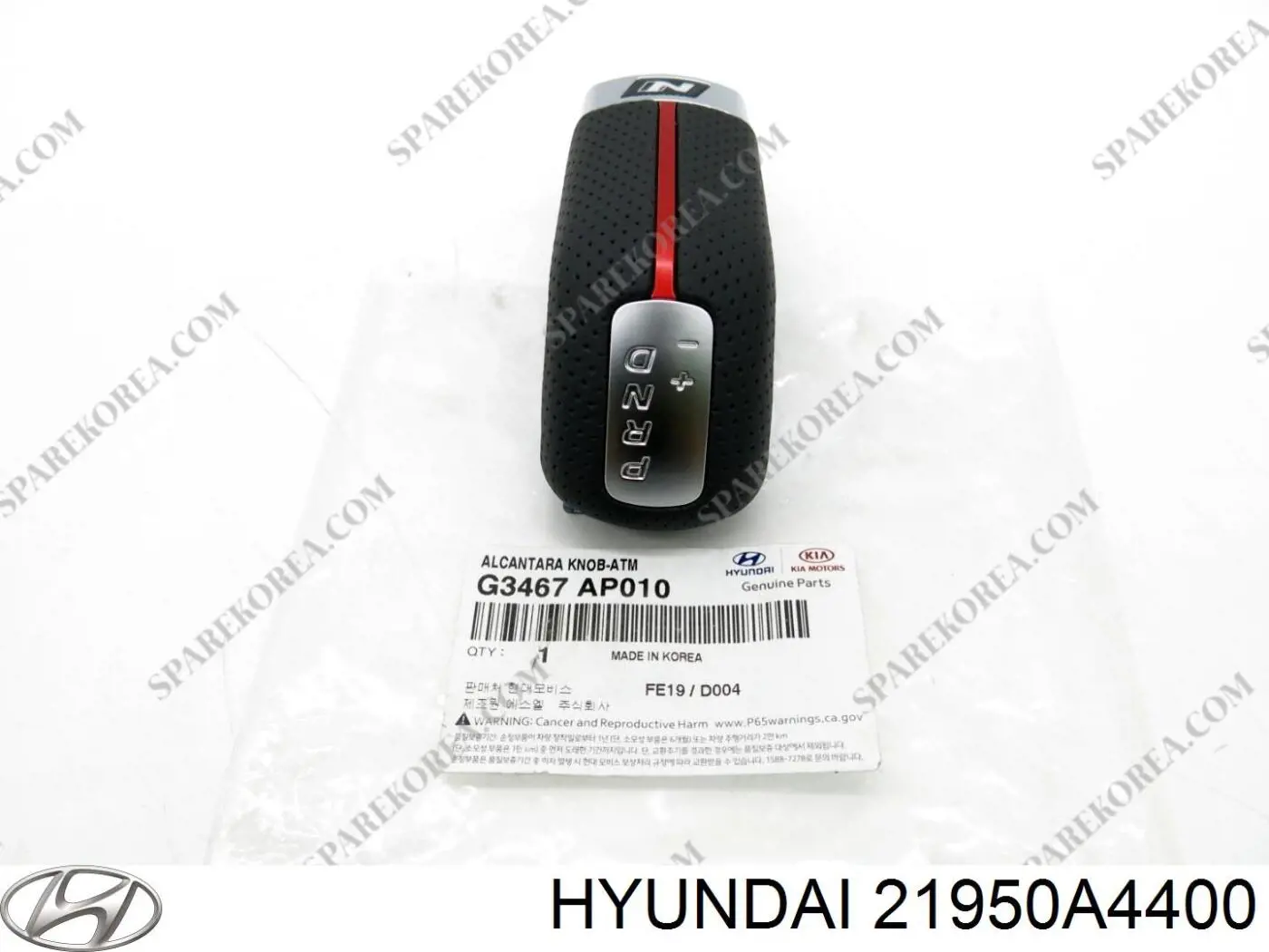 Soporte de motor delantero Hyundai/Kia 21950A4400 precio, desde 69,70 EUR