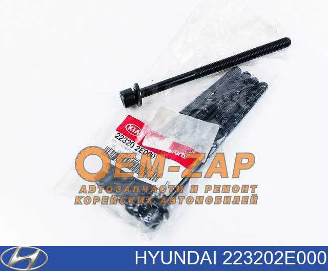 Juego tornillos culata KIA Optima IV sedán (JF) (2015 - 2026) precio, desde 7,13 USD