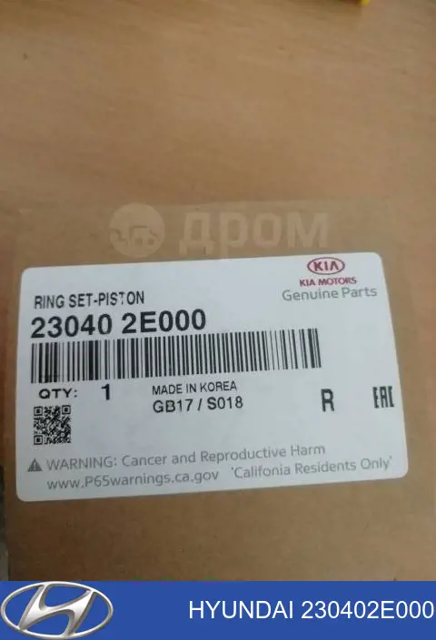 Juego de anillos de pistón, motor, STD Hyundai/Kia 230402E000 precio, desde 31,46 EUR