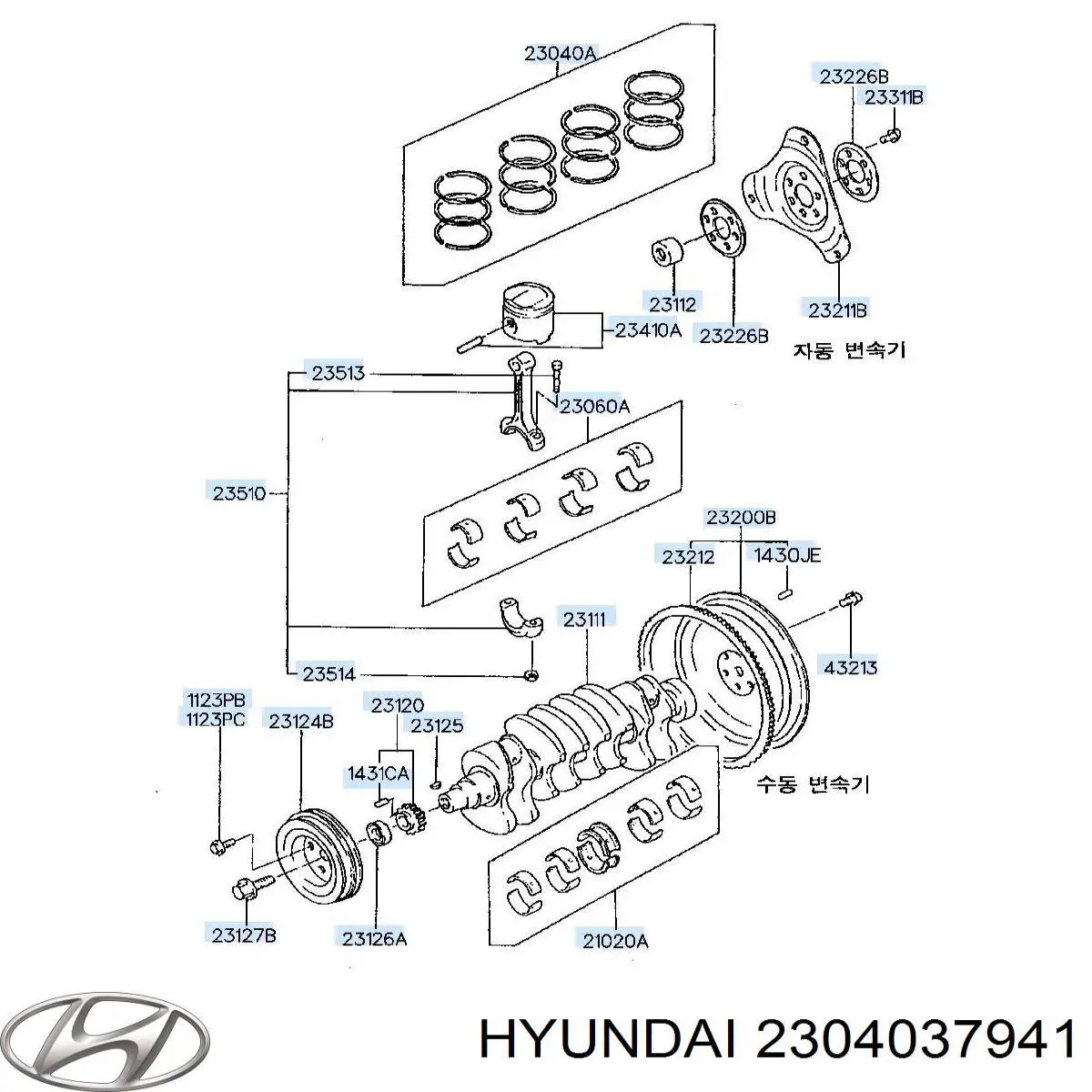 Juego de aros de pistón para 1 cilindro, cota de reparación +0,25 mm para Hyundai Santa Fe (SM)
