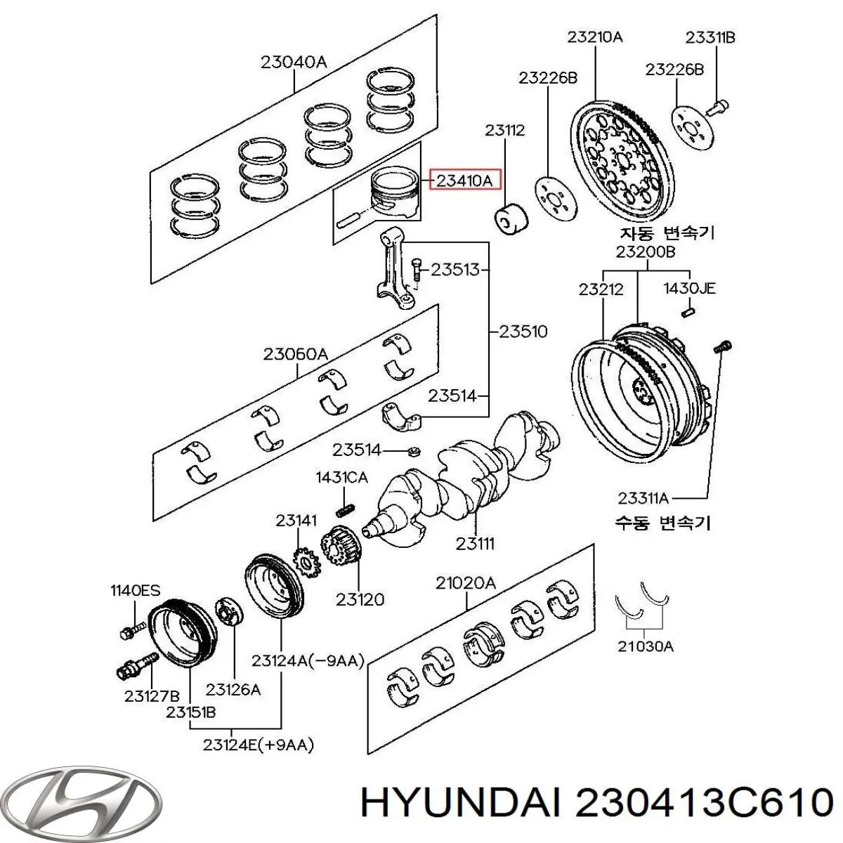 230413C610 Market (OEM)