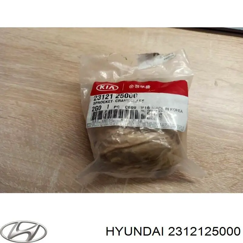 2312125000 Hyundai/Kia rueda dentada, cigüeñal