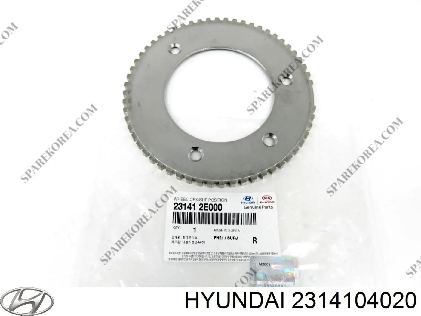 2314104020 Hyundai/Kia