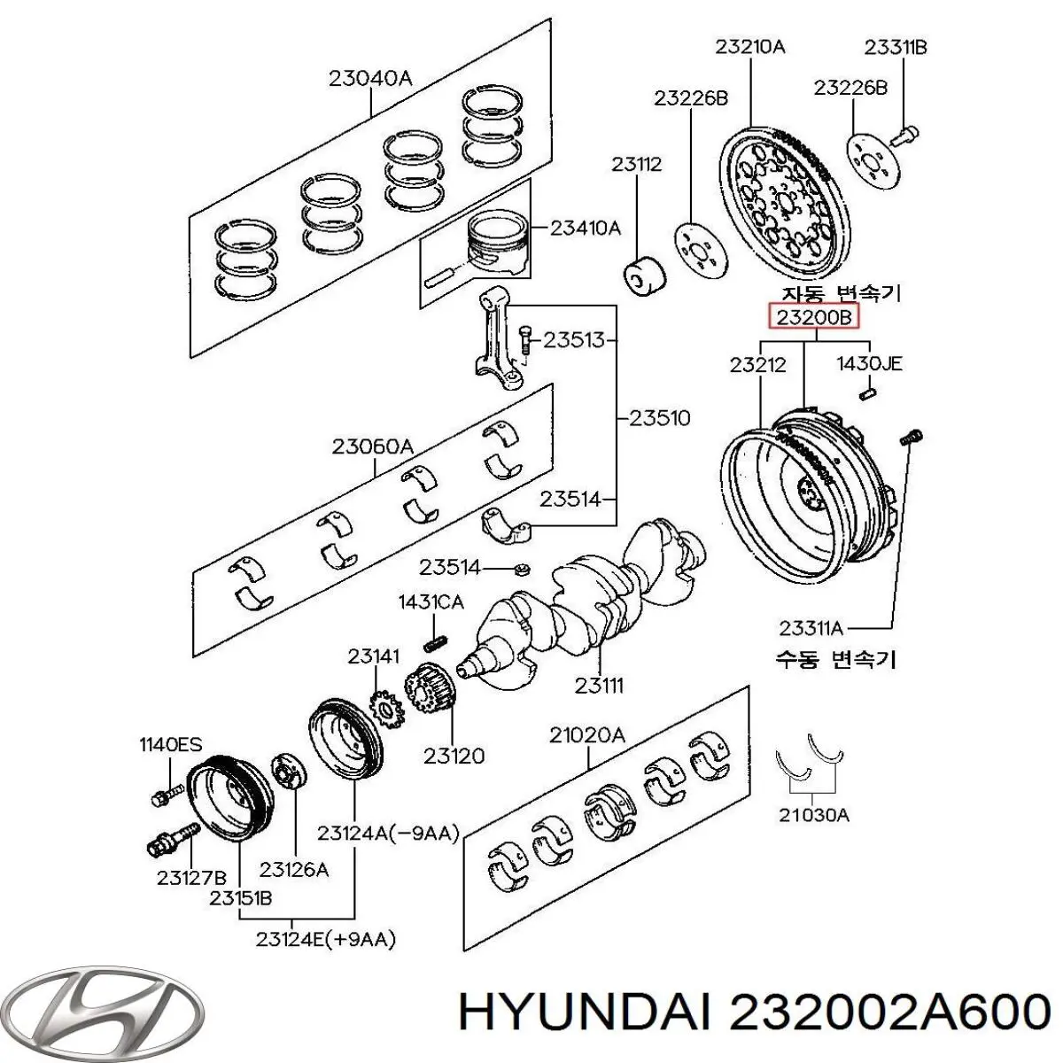 232002A600 Hyundai/Kia volante de motor
