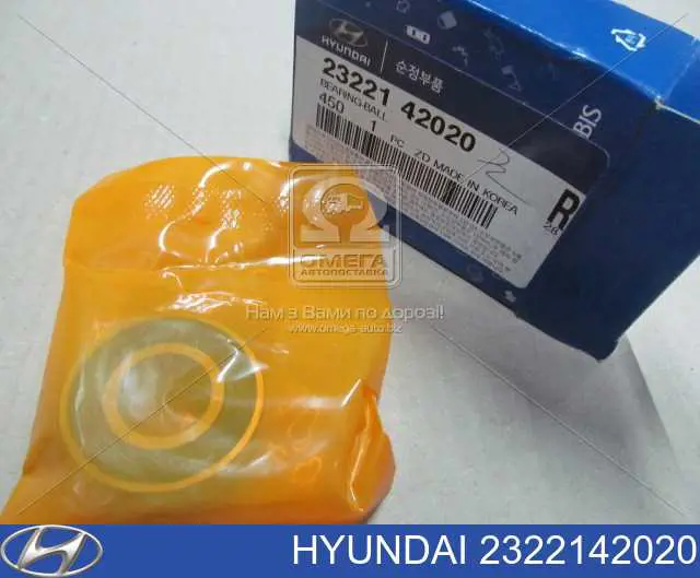 Cojinete piloto del cigüeñal Hyundai/Kia 2322142020 precio, desde 8,82 EUR