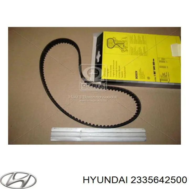 Correa del eje de equilibrado 2335642500 Hyundai/Kia
