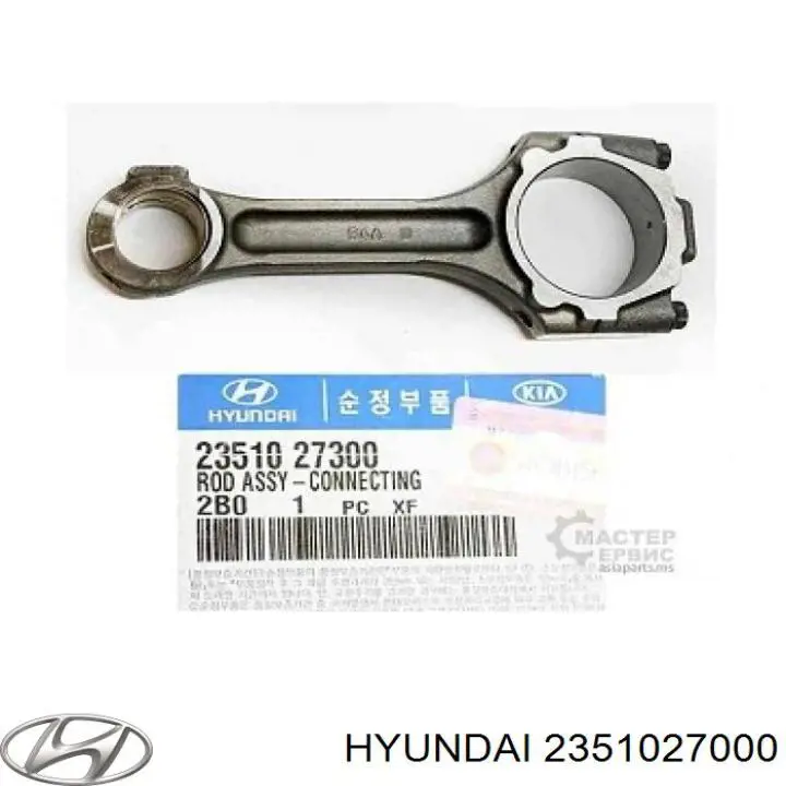 2351027000 Hyundai/Kia biela