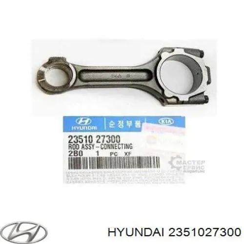 Biela del motor para Hyundai I30 (FD)