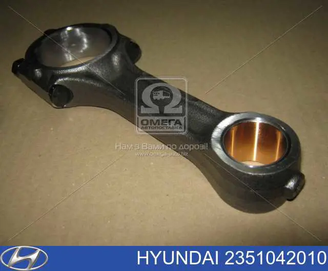 Biela Hyundai/Kia 2351042010 precio, desde 90,02 EUR