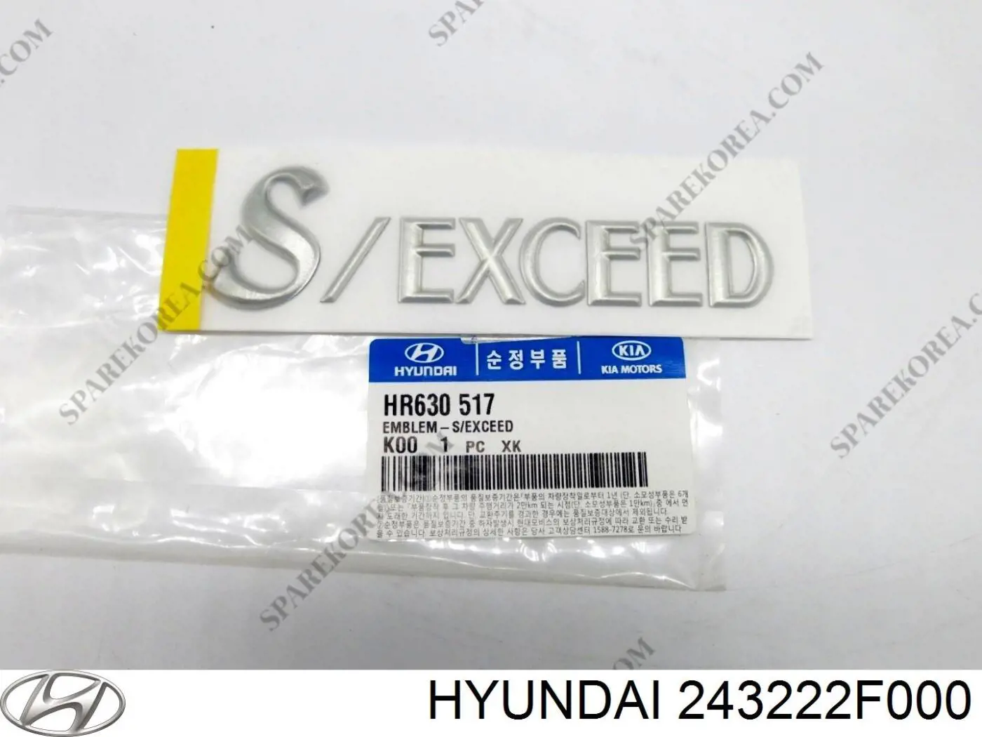 243222F000 Hyundai/Kia rueda dentada, árbol de levas escape