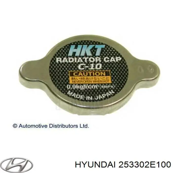 Comprar 253302E100 Hyundai/Kia Tapa radiador