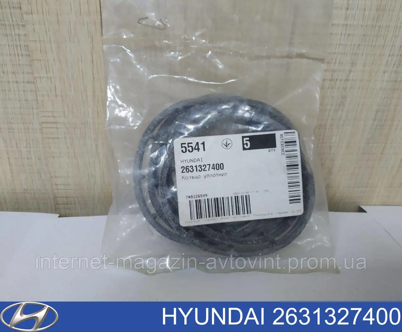 Anillo de sellado entre la carcasa del filtro de aceite y el intercambiador de calor Hyundai/Kia 2631327400 precio, desde 5,28 EUR