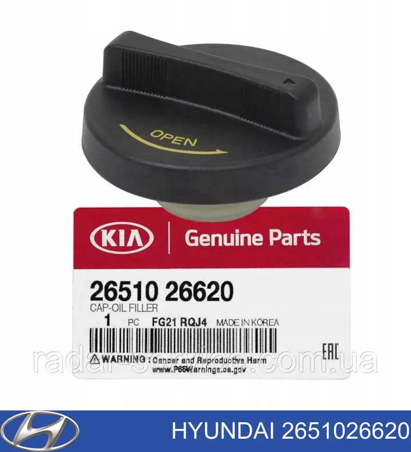 2651026620 Hyundai/Kia tapa de aceite de motor