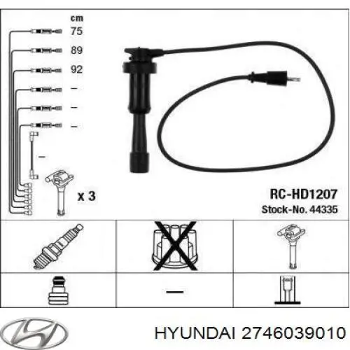 2746039010 Hyundai/Kia