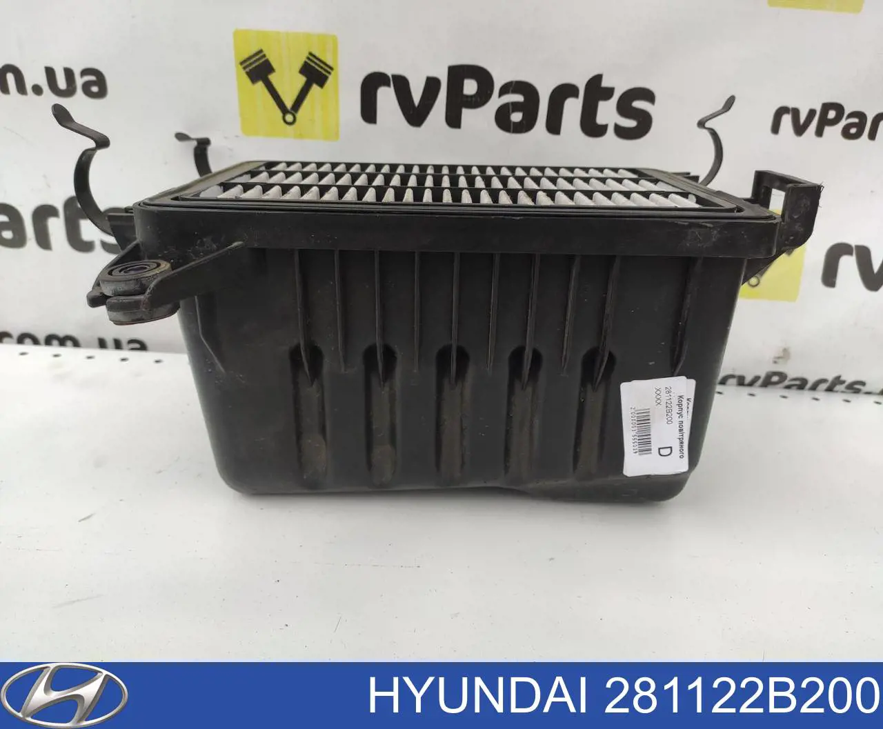 281122B200 Hyundai/Kia casco de filtro de aire, parte inferior