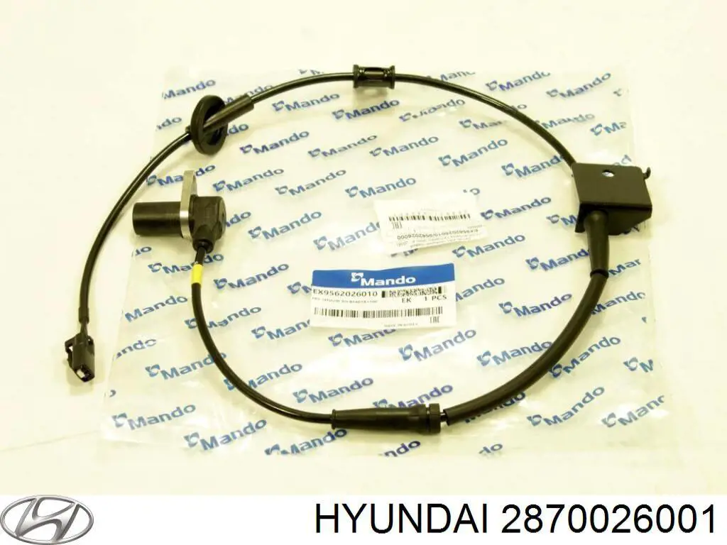 Silenciador trasero Hyundai/Kia 2870026400 precio, desde 113,17 EUR