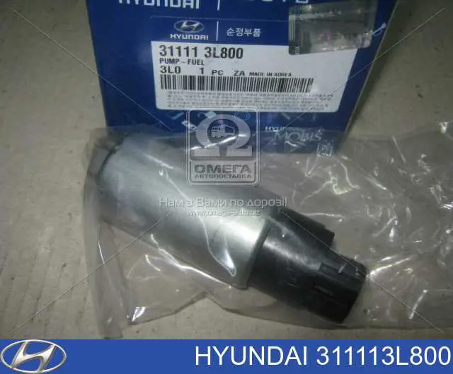 Comprar 311113L800 Hyundai/Kia Elemento de turbina de la bomba de combustible