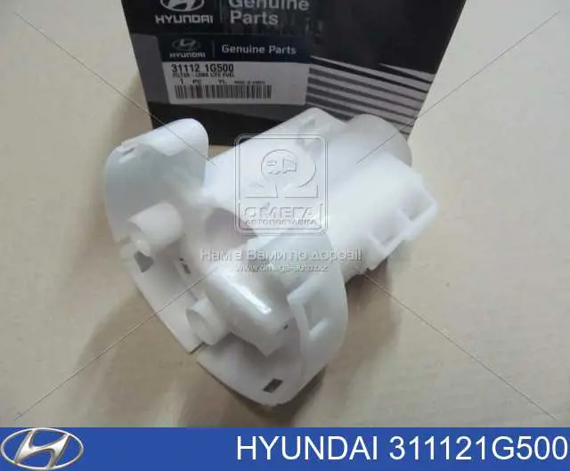 Comprar 311121G500 Hyundai/Kia Filtro diesel