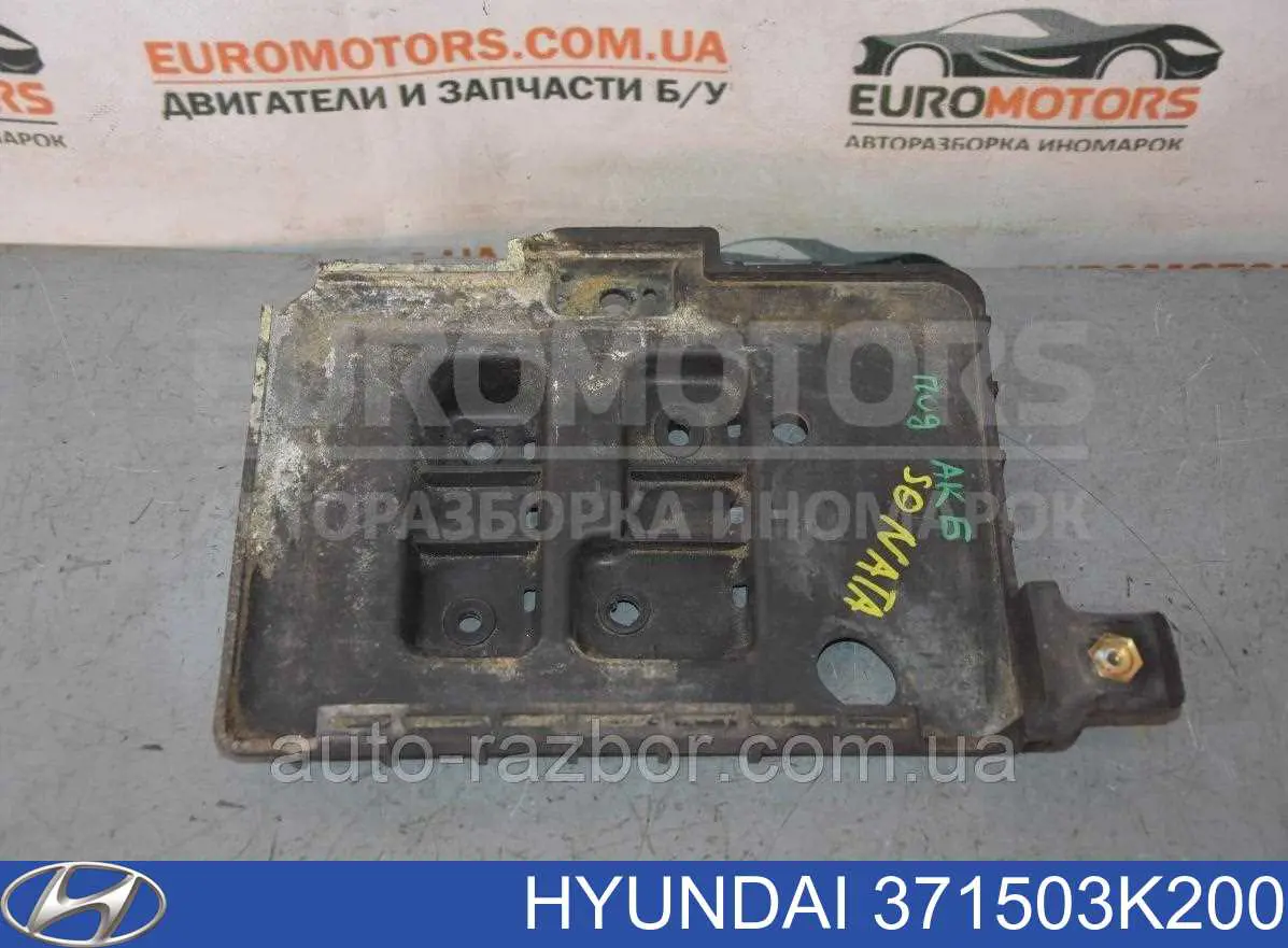 Bandeja de la batería para Hyundai Sonata (NF)