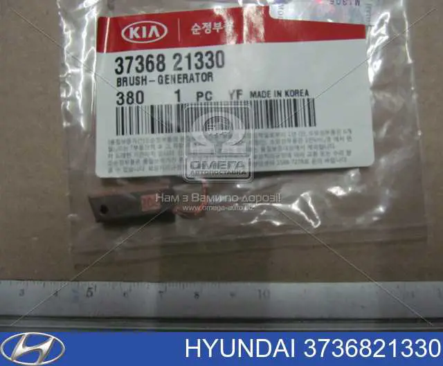 Escobillas alternador Hyundai Sonata IV sedán (EU4) (2001 - 2005) precio, desde 2,95 EUR