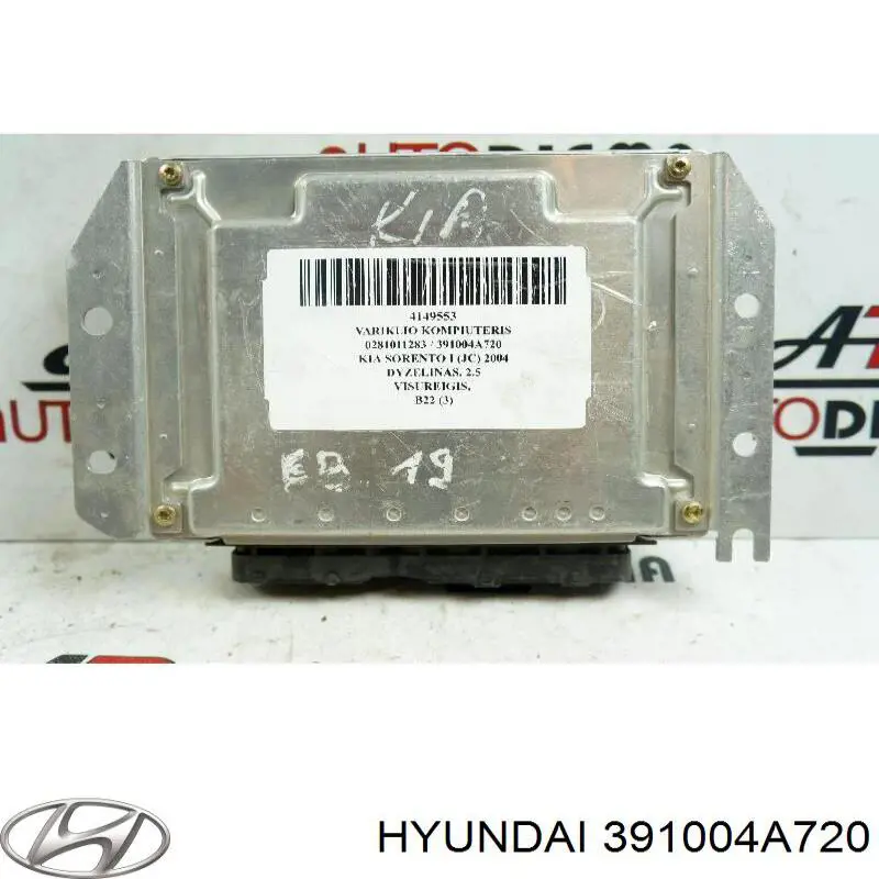 Conector de la unidad de control del motor ECU KIA Sorento (JC)