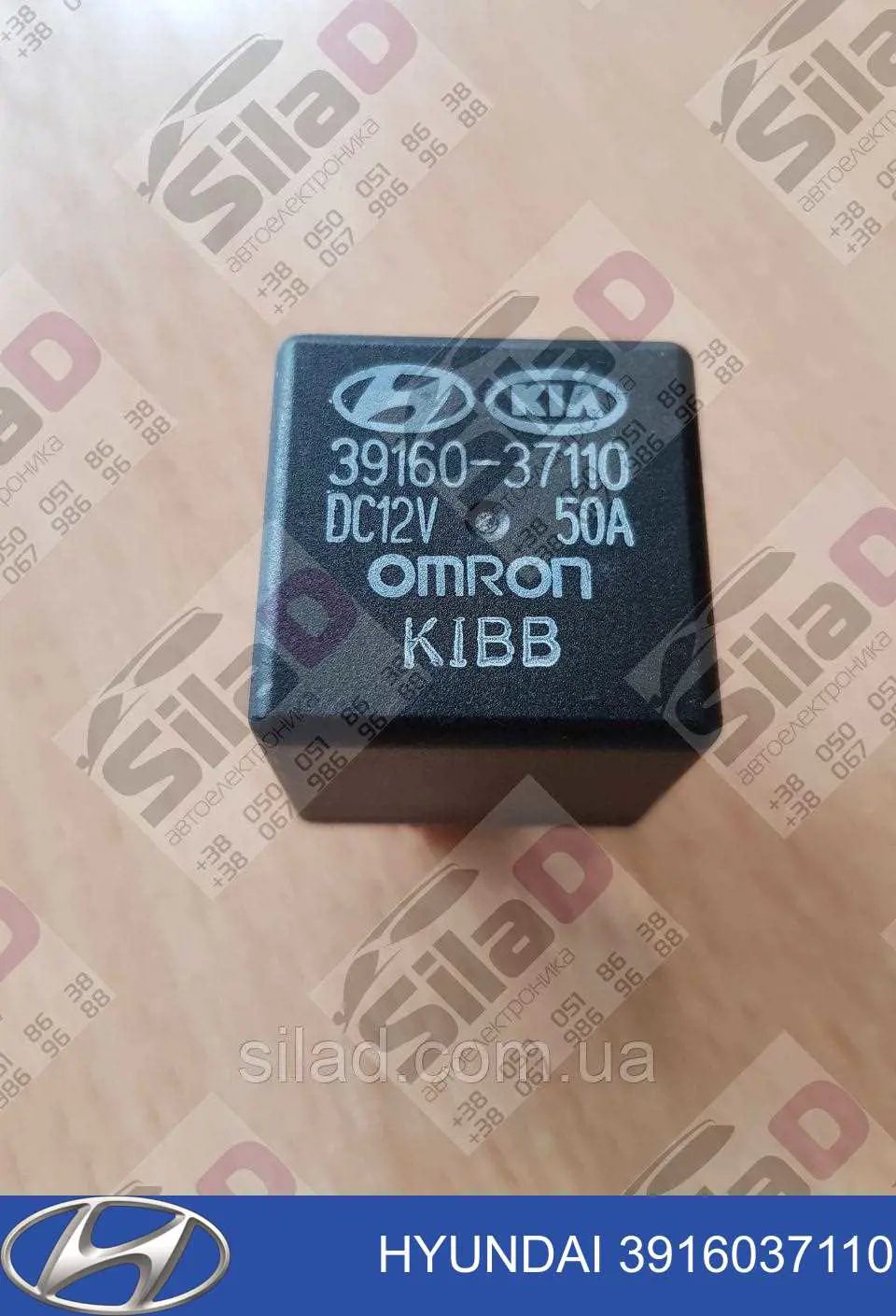 Relé de los calentadores 3916037110 Hyundai/Kia