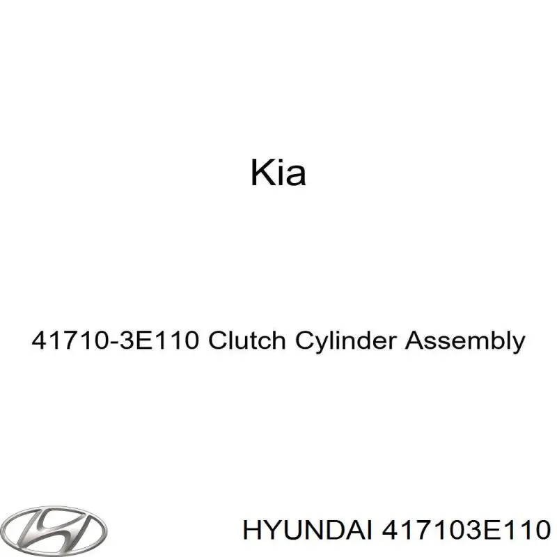 417103E110 Hyundai/Kia