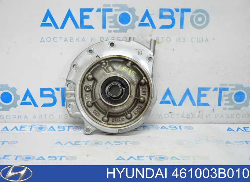 461003B010 Hyundai/Kia Bomba de aceite de la transmisión automática