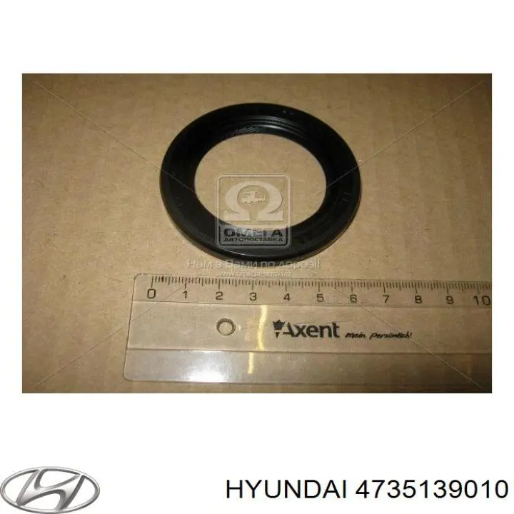 Anillo Reten De salida Caja De Transferencia para Hyundai IX55 