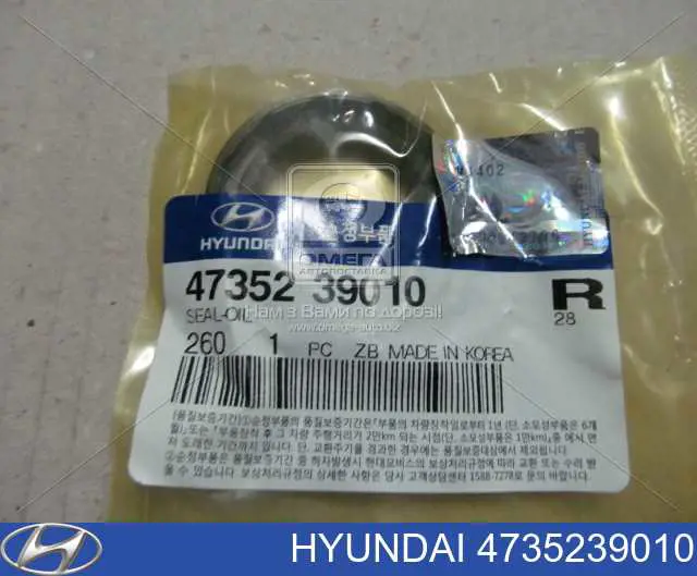 Retén de salida delantero de la caja de transferencia Hyundai/Kia 4735239010 precio, desde 3,30 EUR