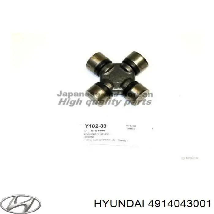 Cruceta del eje cardán trasero Hyundai/Kia 4914043001 precio, desde 19,89 EUR