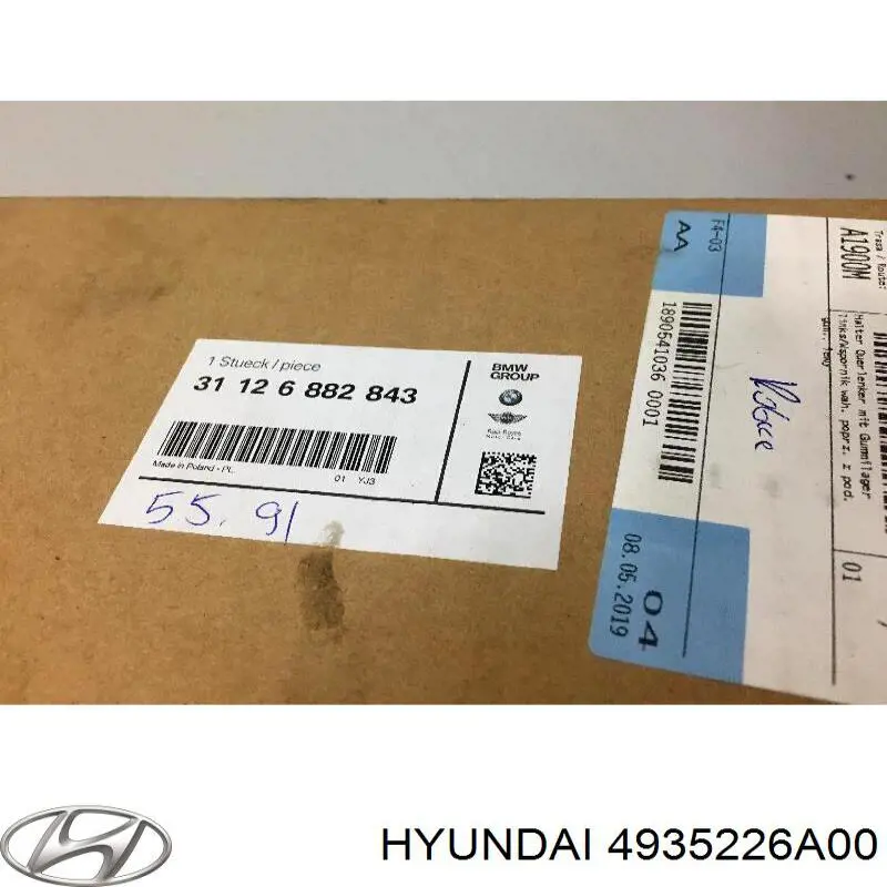 4935226A00 Hyundai/Kia