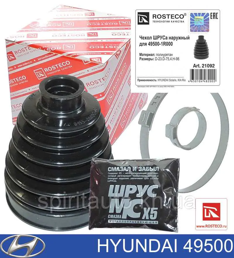 Comprar 49500 Hyundai/Kia Semieje delantero derecho