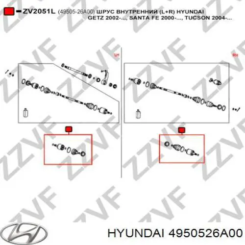4950526A00 Hyundai/Kia junta homocinética interior delantera