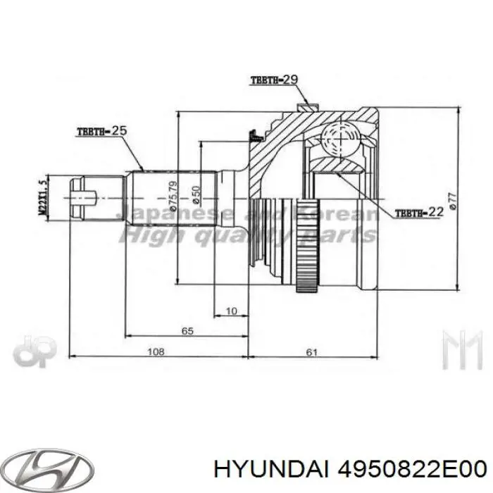 4950822E00 Hyundai/Kia árbol de transmisión delantero derecho