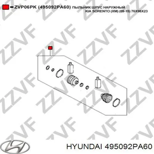 495092PA60 Hyundai/Kia fuelle, árbol de transmisión trasero exterior