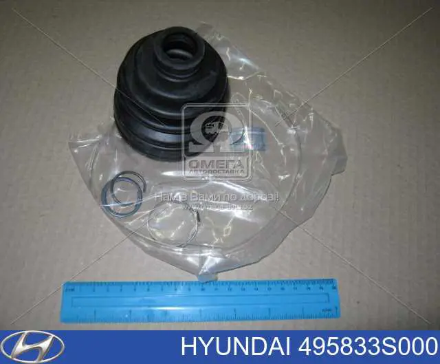 Fuelle transmisión delantero exterior Hyundai/Kia 495833S000 precio, desde 23,69 EUR
