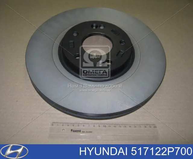 Comprar 517122P700 Hyundai/Kia Freno de disco delantero