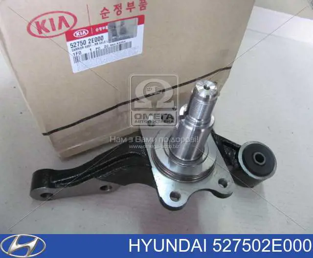 Comprar 527502E000 Hyundai/Kia Mangueta trasera izquierda