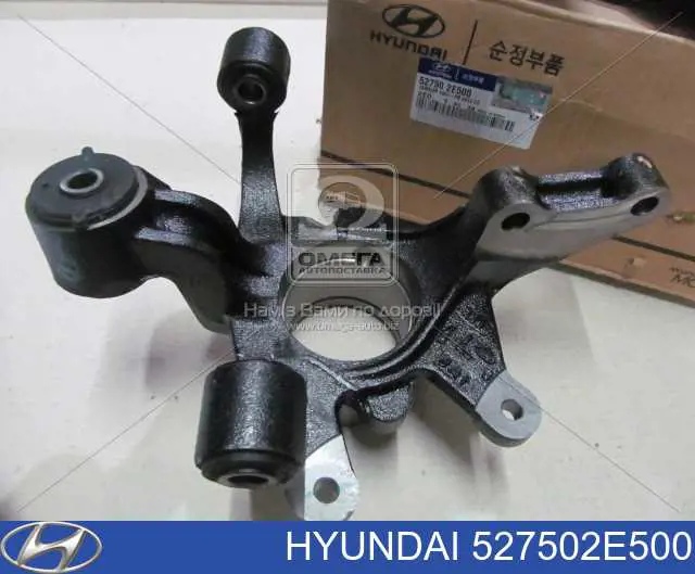 Comprar 527502E500 Hyundai/Kia Mangueta trasera izquierda