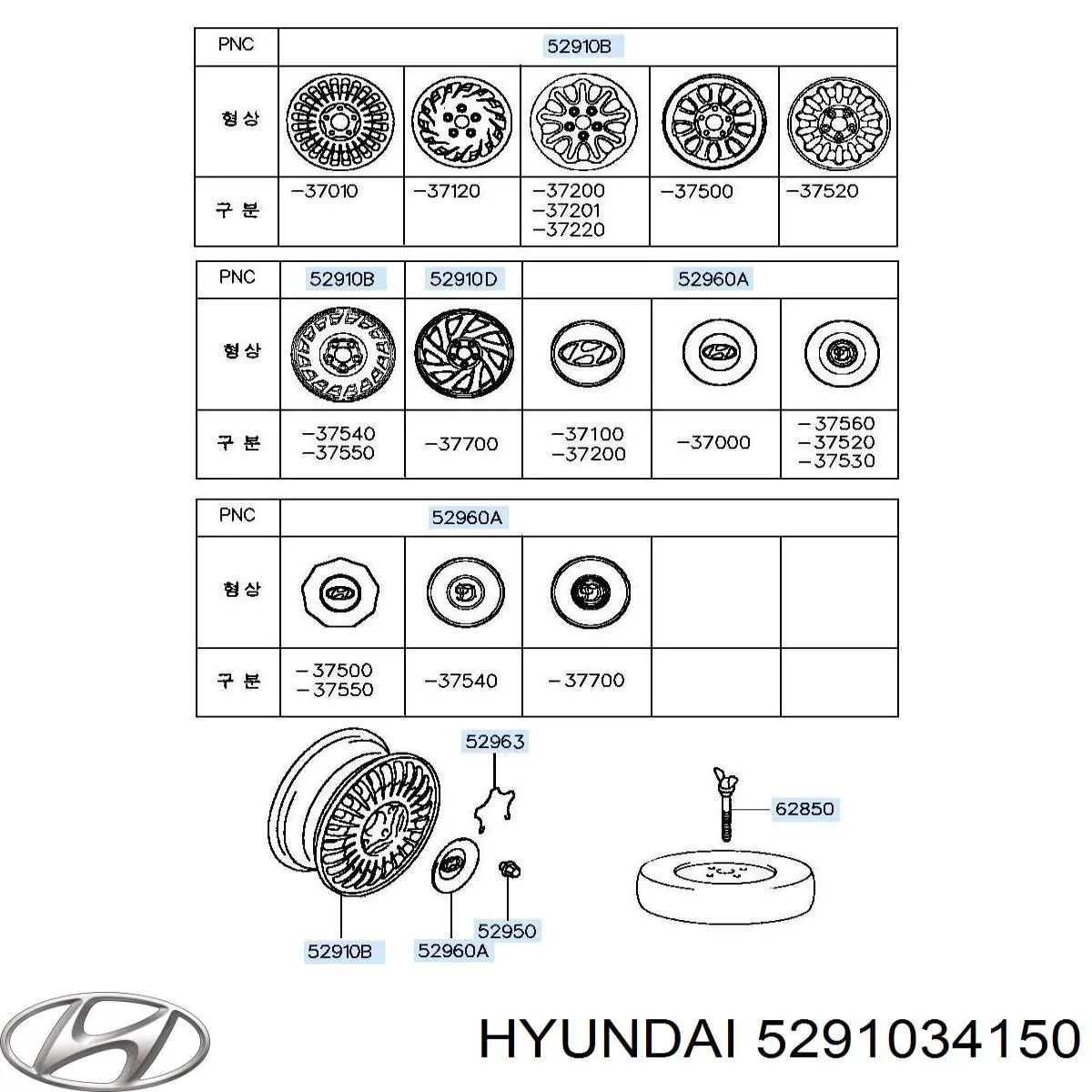 Aros para Hyundai Sonata III 