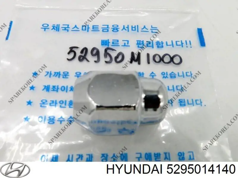 Tuerca de rueda Mazda 6 GJ, GL