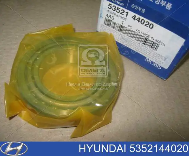Cojinete interior del semieje trasero Mitsubishi MB092348 precio, desde 12,88 EUR