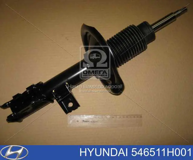 546511H001 Hyundai/Kia amortiguador delantero izquierdo