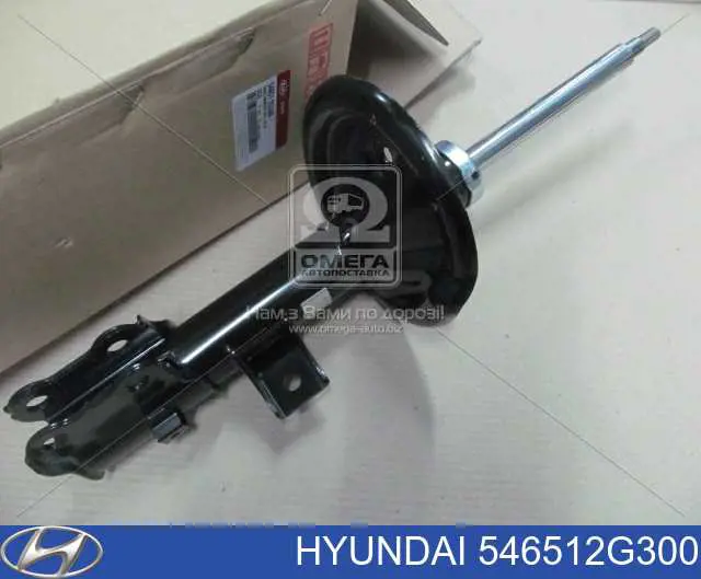Amortiguador delantero izquierdo Hyundai/Kia 546512G300 precio, desde 64,92 EUR