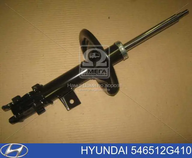 Comprar 546512G410 Hyundai/Kia Amortiguador delantero izquierdo