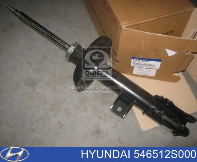Amortiguador delantero izquierdo Hyundai/Kia 546512S000 precio, desde 58,23 EUR