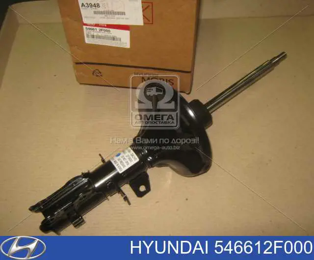 Amortiguador delantero derecho Hyundai/Kia 546612F000 precio, desde 59,65 EUR