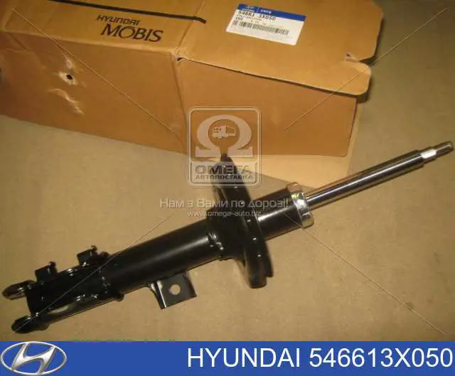 546613X050 Hyundai/Kia amortiguador delantero derecho